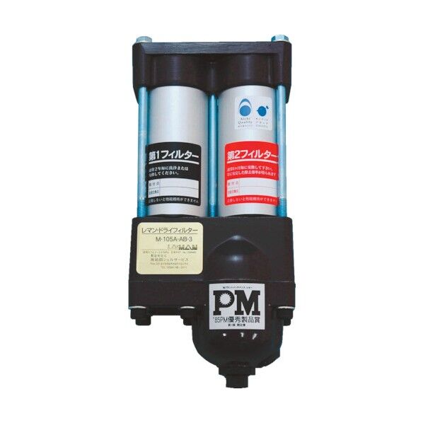 抗菌レマン・ドライフィルター