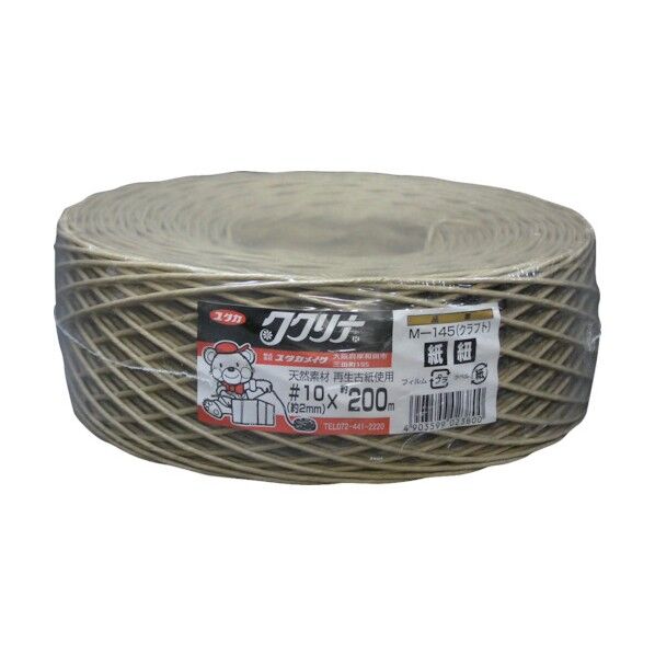 荷造り紐 紙ヒモ