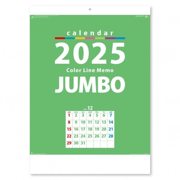 カラーラインメモ・ジャンボ