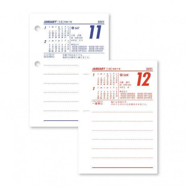 卓上日記(タテ) 玉 114×80×25mm NK8474-4 1冊...