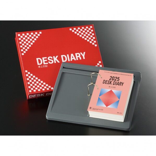 卓上日記(タテ)