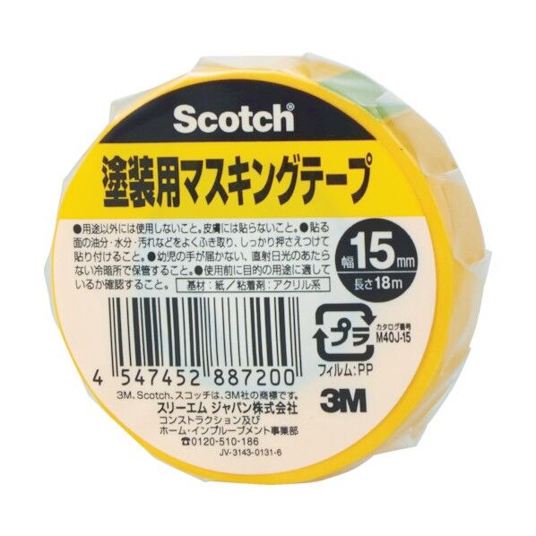 3M(スリーエム) 塗装用マスキングテープ 15mm×18m M40J-15 1点...