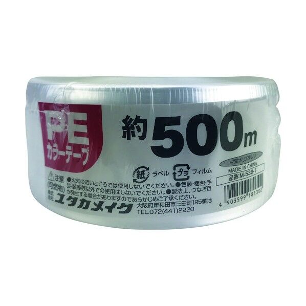 PEカラー平テープ M-538-1 1個