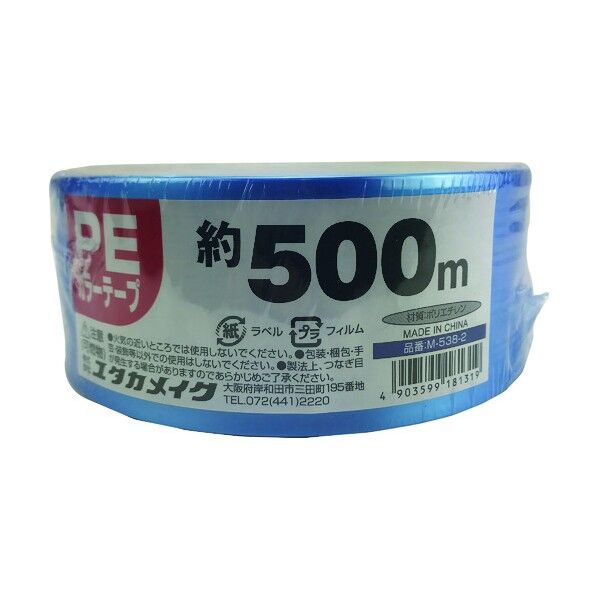 ユタカメイク PEカラー平テープ M-538-2 1個...