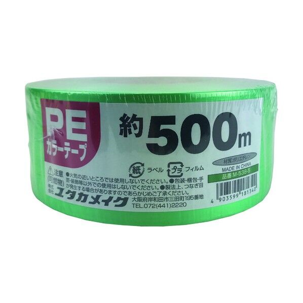 PEカラー平テープ M-538-5 1個