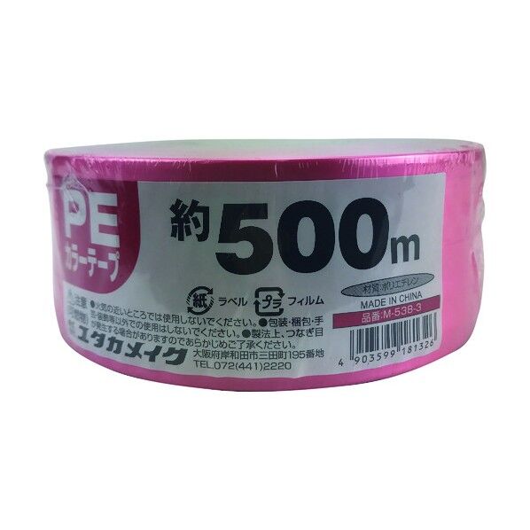 ユタカメイク PEカラー平テープ M-538-3 1個...
