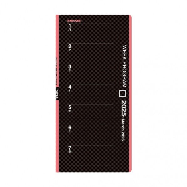  2025 ウィークプログラム 紙幣サイズ 160×76×2mm D-26 1冊...
