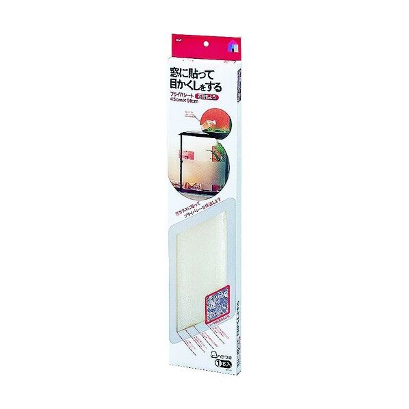 窓用フィルム プライバシート
