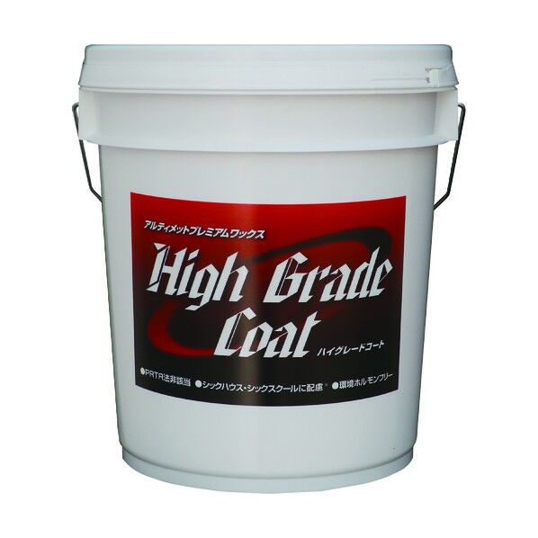 ハイグレードコート MA40 1点