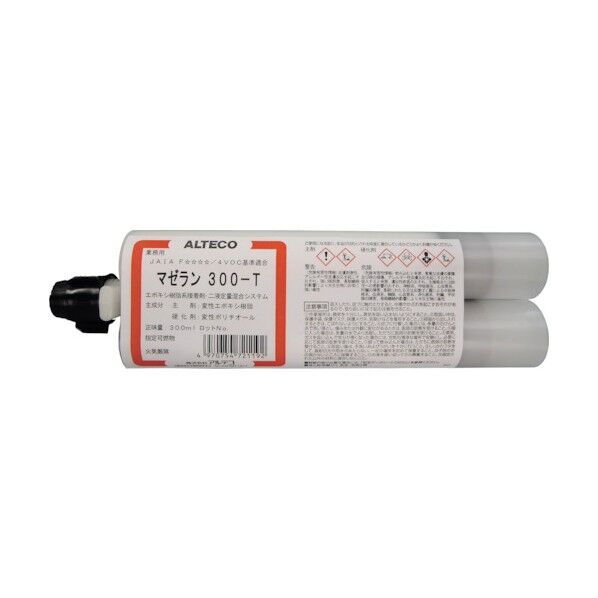 アルテコ 業務用 ガンタイプ2液エポキシ接着剤 マゼラン300-T 300ml(土木・建築用/速硬化タイプ) MAZERUN300-T 1点