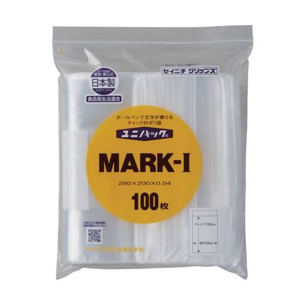 「ユニパック」 MARK-I 280×200×0.04 MARK-I-100 100枚