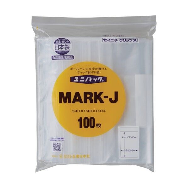「ユニパック」 MARK-J 340×240×0.04 MARK-J-100 100枚