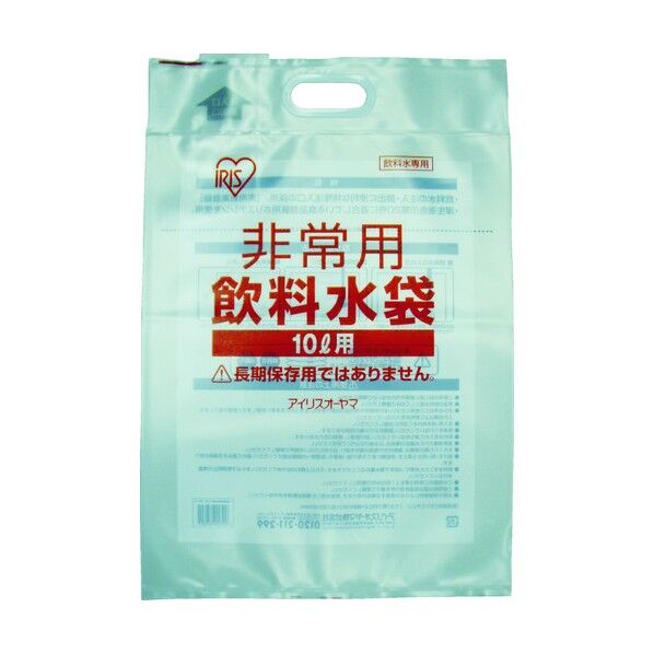 非常用飲料水袋10L用