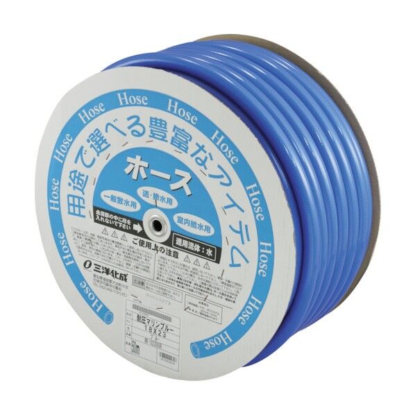 耐圧マリンブルーホース 18mm MB-1823D50B 1点