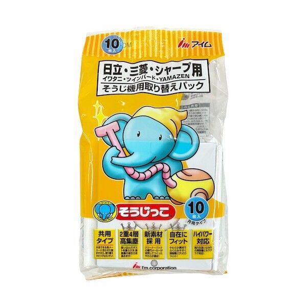 アイム そうじ機用取り替えパック 日立・三菱・シャープ用 MC-107 10枚