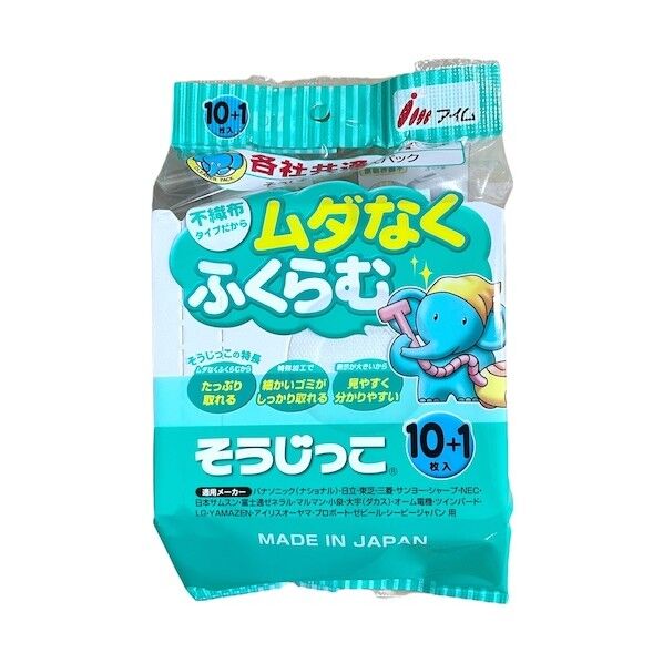 そうじ機用取り替えパック 各社共通タイプ10+ MC-119 11枚