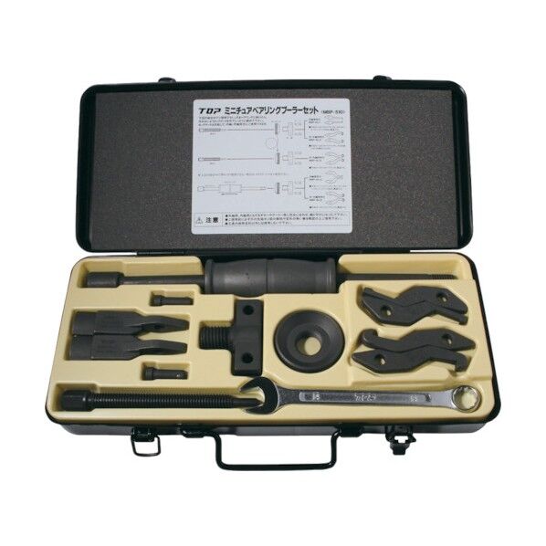 TOPミニチュアベアリンプーラーセット