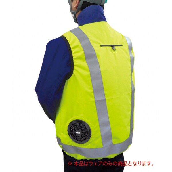 高視認性空調ベスト/服地のみ イエロー LL-XLサイズ(着丈68、肩幅46、胸囲122cm) BR-016-1LL 1着