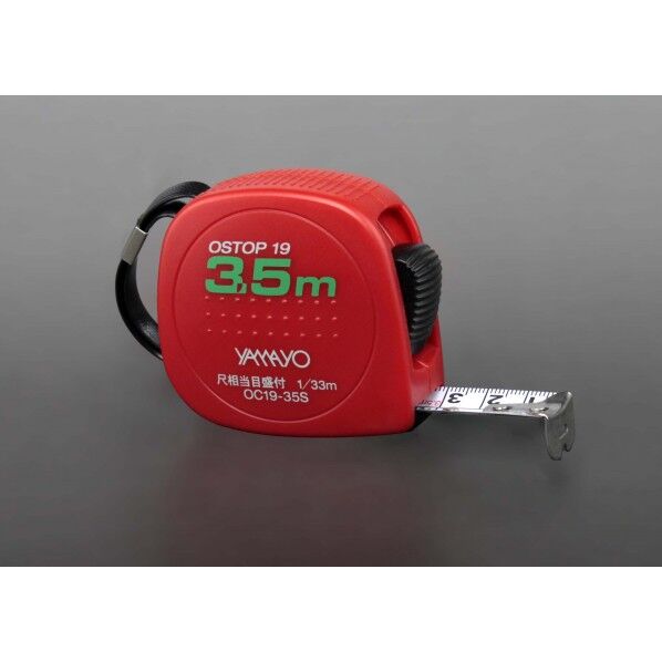 オストップ19 3.5m 尺付