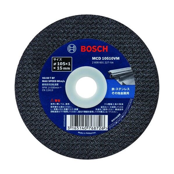 切断砥石 バリューシリーズ