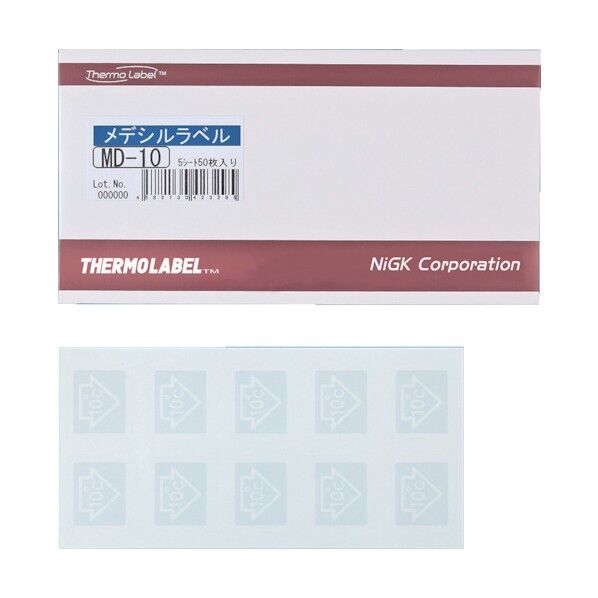 メデシルラベル(50枚入) MD-5 50枚