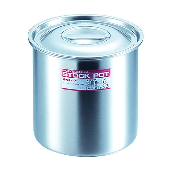 モリブデン入ステンレス寸胴鍋 φ160×H160 3.2L MD-16 1点