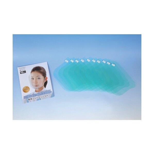 マスクリアエコノ専用交換フェイスシールド