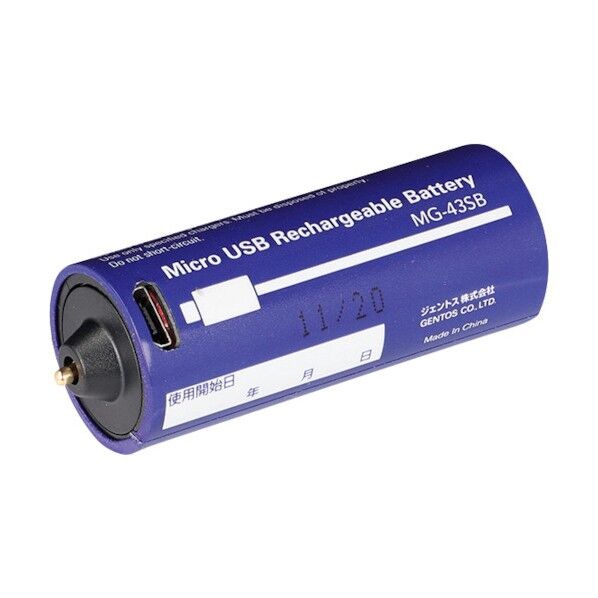 ハンディライト用専用充電池