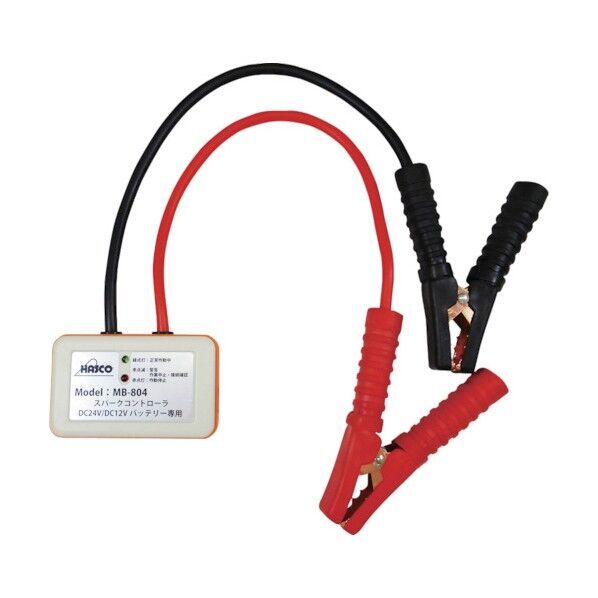 スパークコントローラー DC24V/12Vバッテリー用