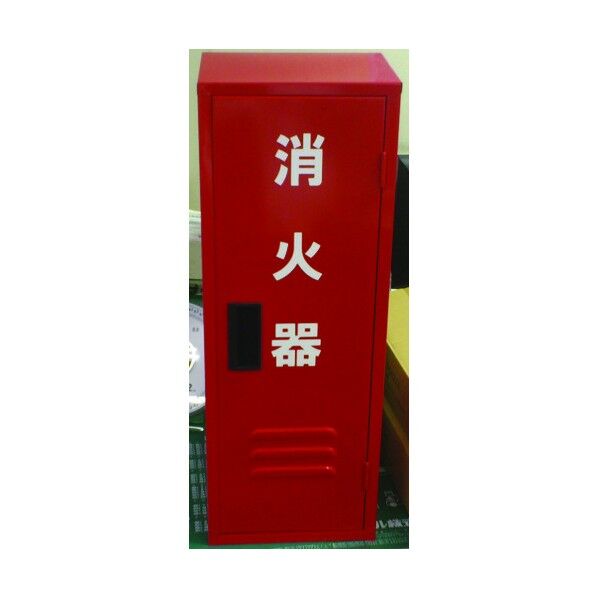 消火器BOX10型1本用