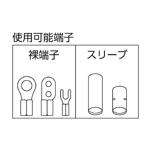 マーベル ハンドプレス(裸圧着端子・スリーブ用) MH-14
