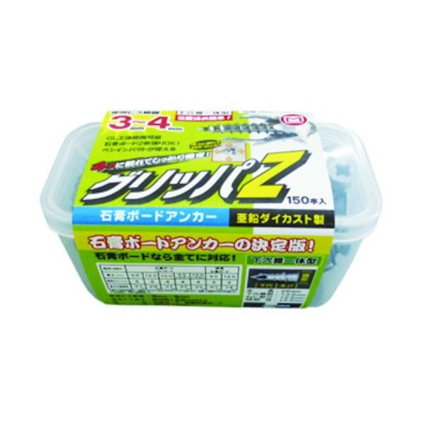 マーベル マーベル グリッパZ 130 x 65 x 70 mm MGP150 150個