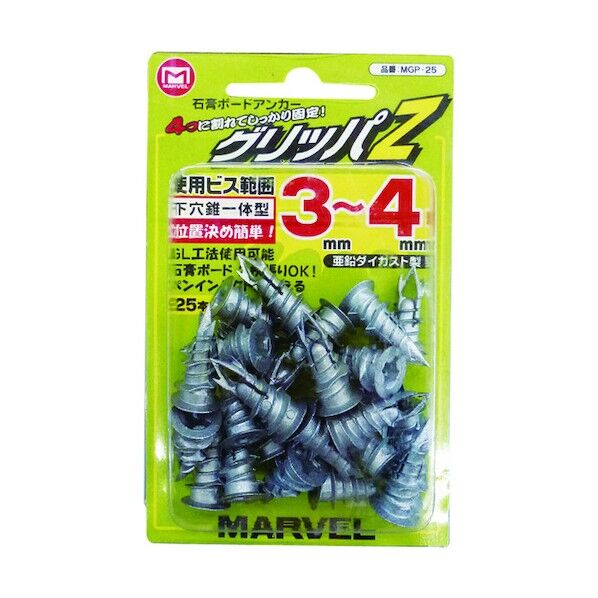 マーベル マーベル グリッパZ 80 x 20 x 130 mm MGP25 25個