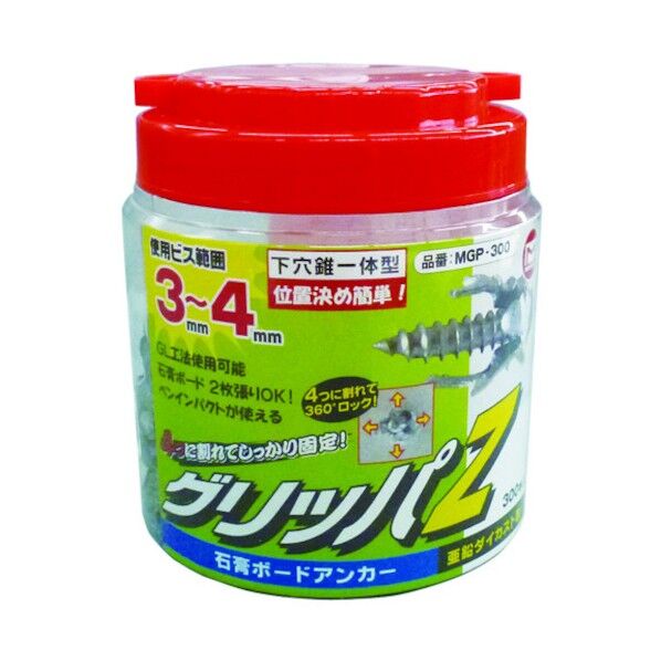 マーベル マーベル グリッパZ 130 x 130 x 140 mm MGP300 300個