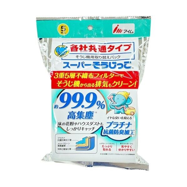 スーパーそうじっこ 抗菌プラス MC-SK059 5枚