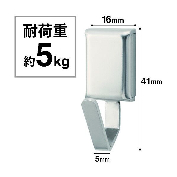 メタルマイクロフック(ネオジム磁石・固定タイプ)