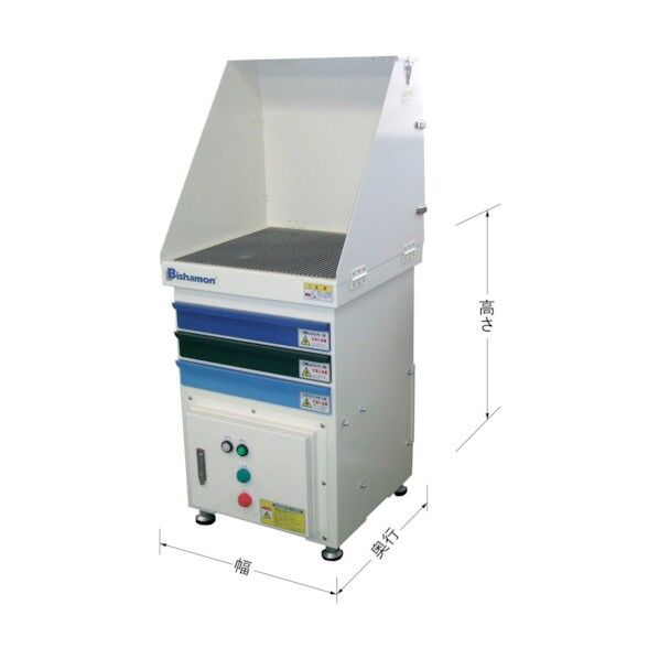 火花粉じん対応集じん作業台 マグネットクリーンテーブル 50型 水平吹出し MCT50F/S 1点