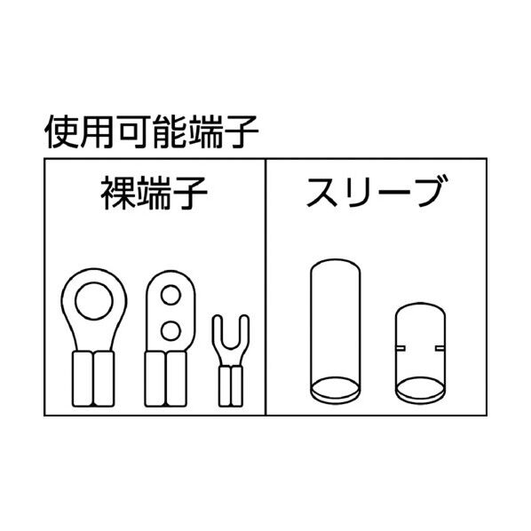 マーベル ハンドプレス(裸圧着端子・スリーブ用) MH-8