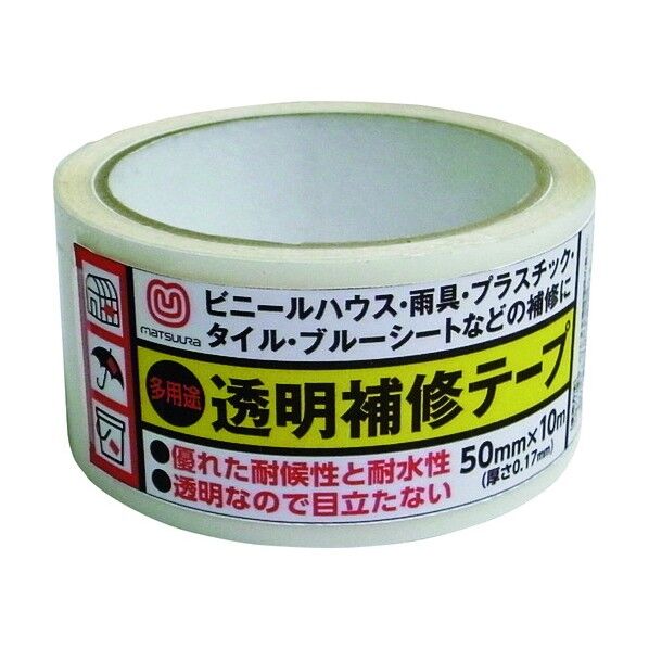 まつうら工業 屋外用 多用途補修テープ 透明 補修キット 1巻