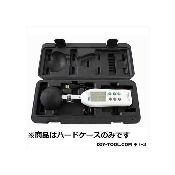 ハードケース/AD5695DL用 AXP-AD5695DL-2 1台