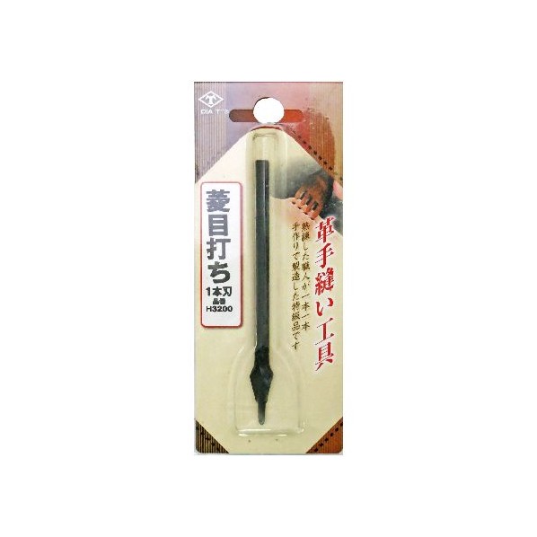 菱目打ち 1本刃