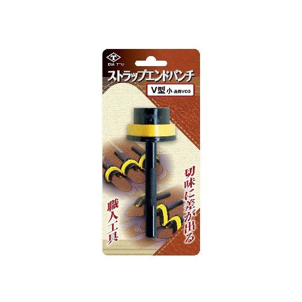 ストラップエンドパンチ V型