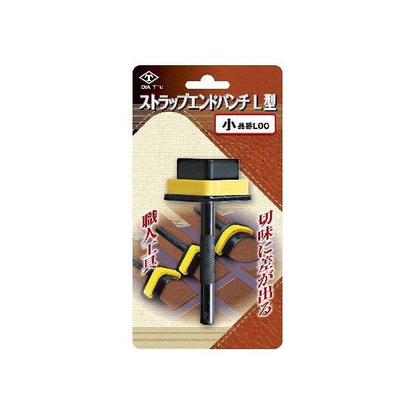 ストラップエンドパンチ L型 小