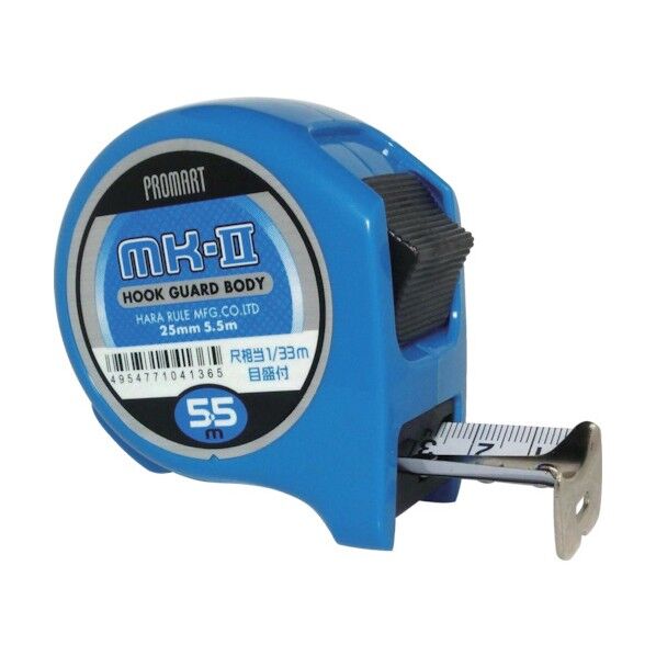 メジャーMK2 ブルー MK2555S-BL 1点