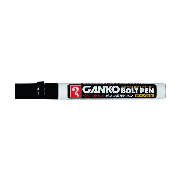 マジックインキ GANKOボルトペン 中字