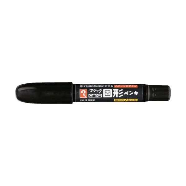 マジックインキ GANKO固形ペンキ