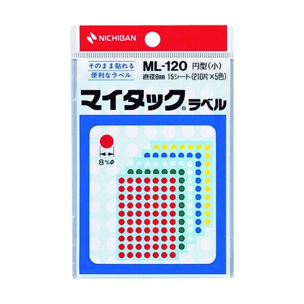 マイタックTM ラベル(カラーラベル)