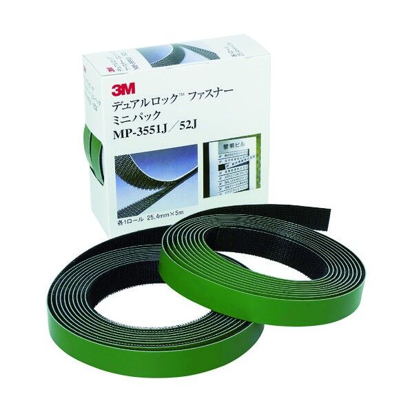 デュアルロックファスナーミニ