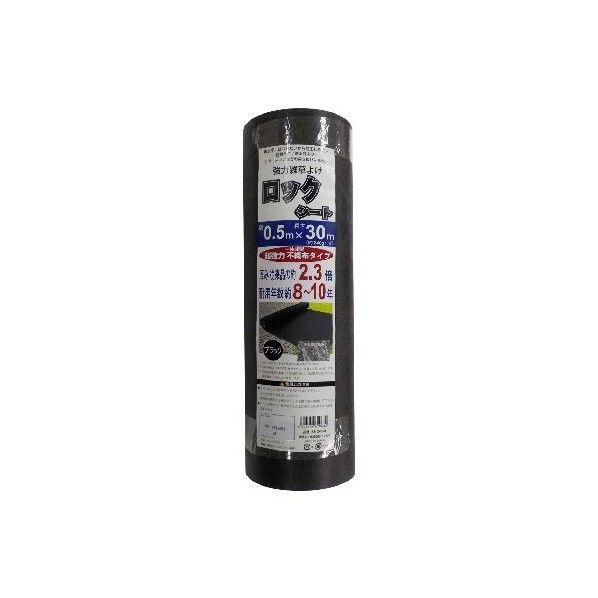 ブラック 0.5x30m SS240B 1本