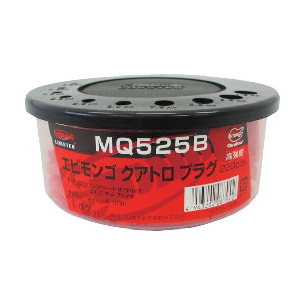 モンゴクアトロプラグ